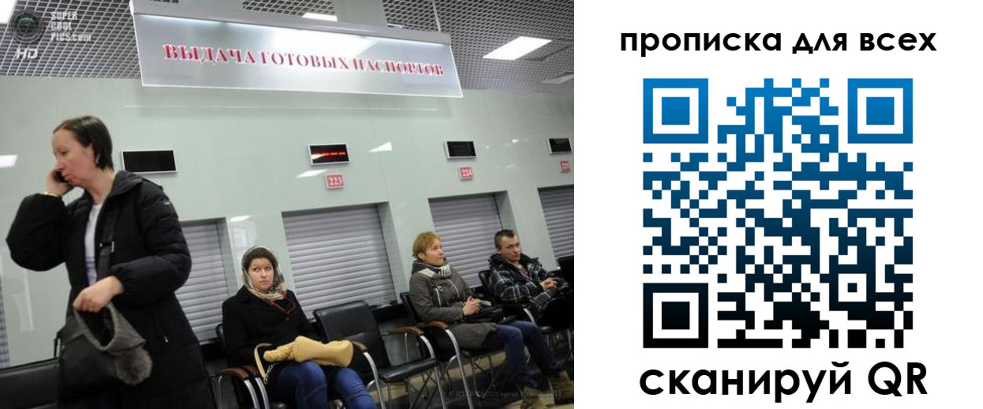 форма 3 в Хвалынске