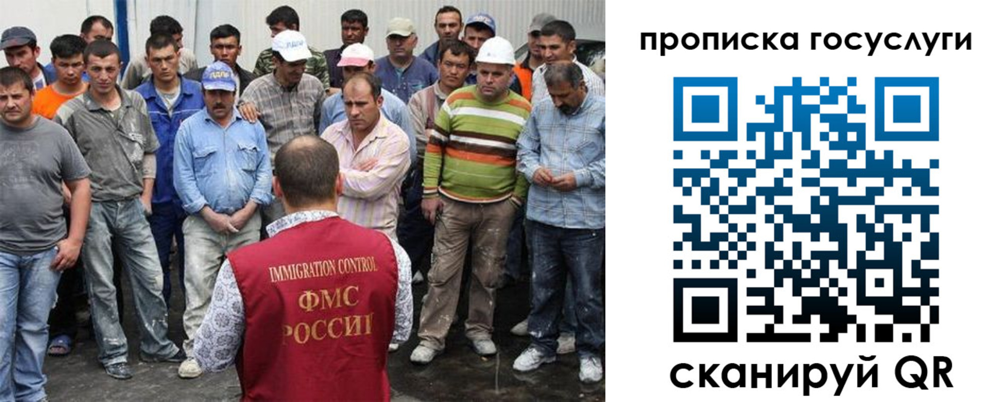 прописка для кредита в Хвалынске