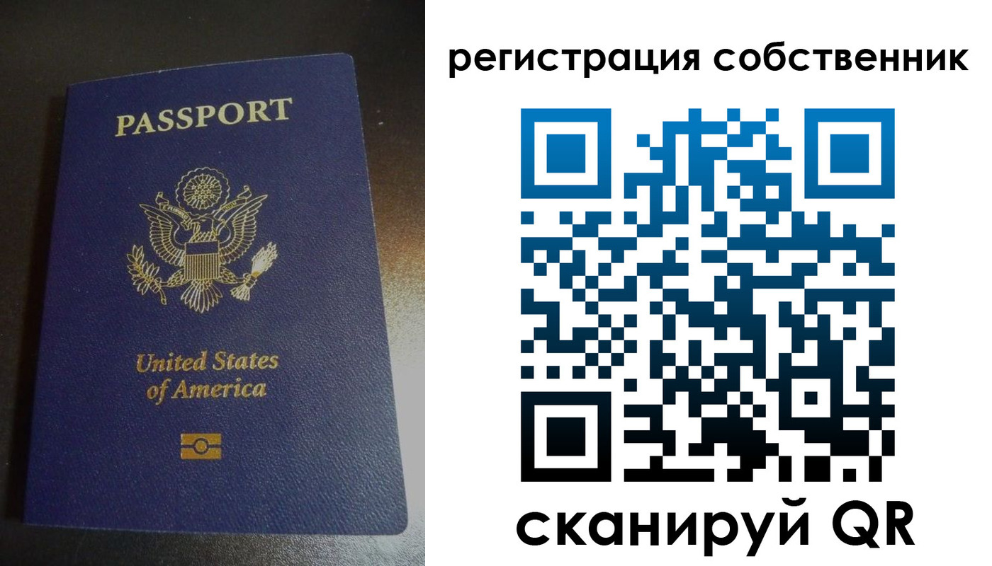временная регистрация поиск в Хвалынске