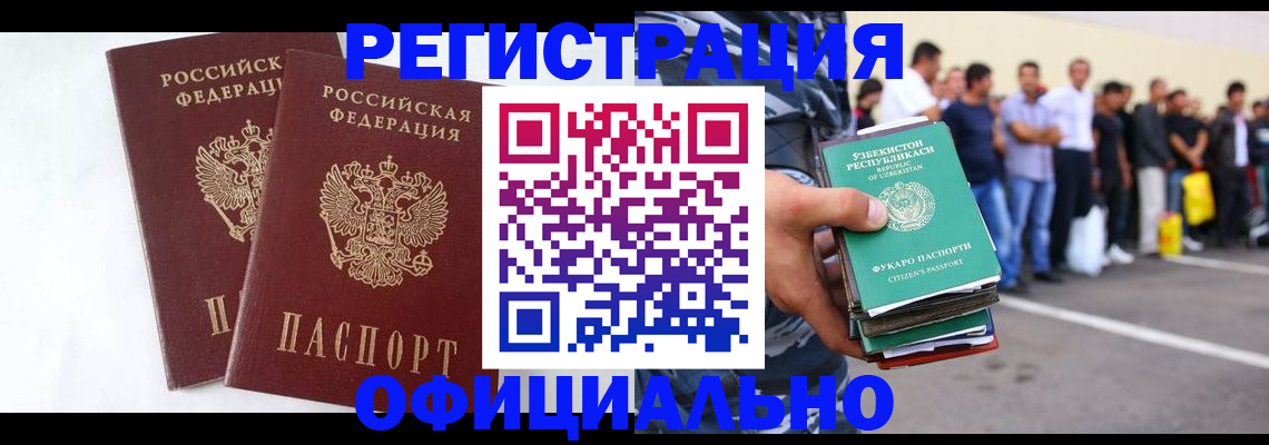 регистрация для школы в Хвалынске