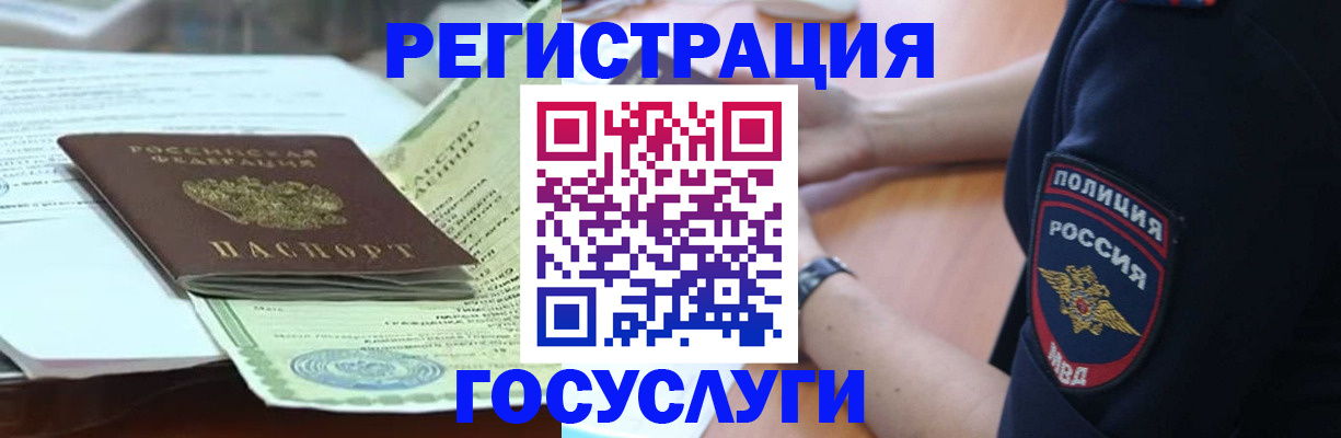 купить прописку в Хвалынске