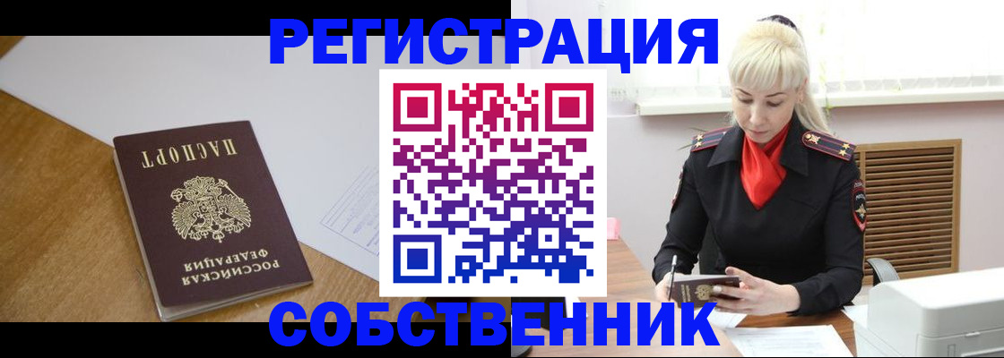 временная регистрация госуслуги в Хвалынске