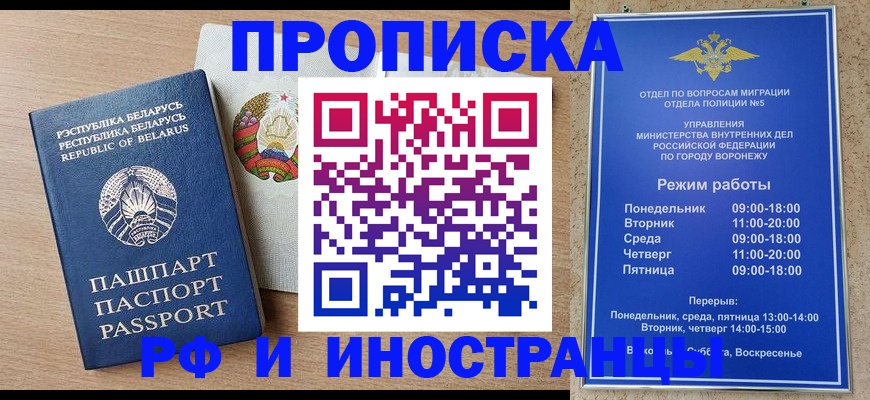 пропишу в квартире в Хвалынске